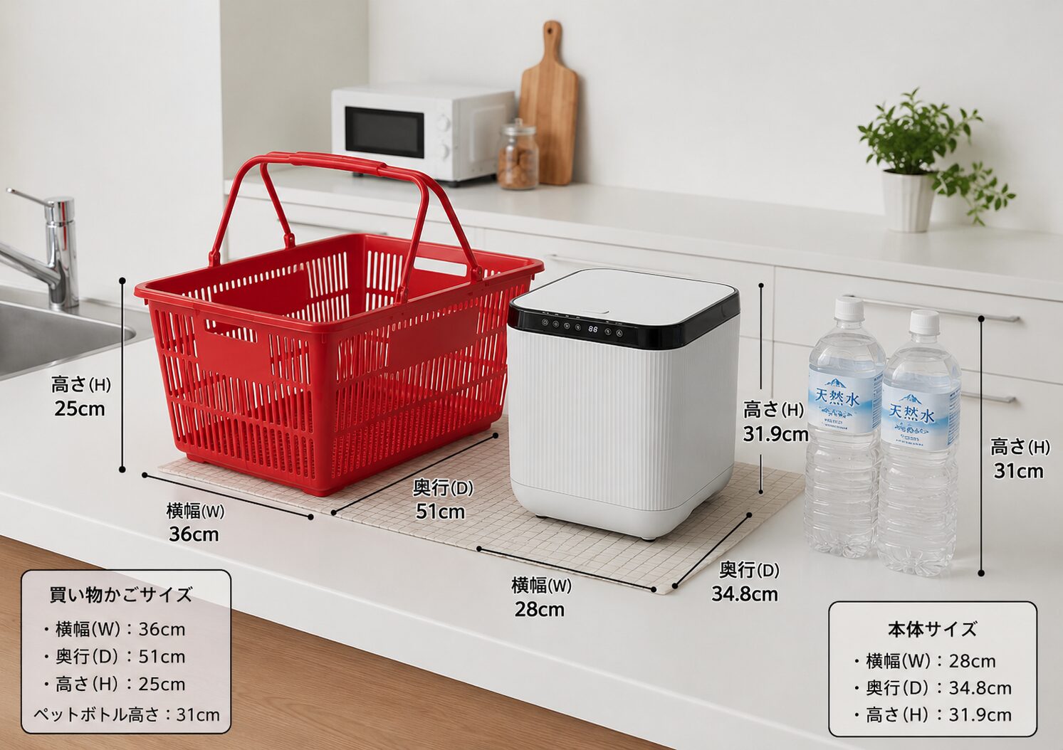 LOWYA ロウヤ生ごみ処理機設置イメージ