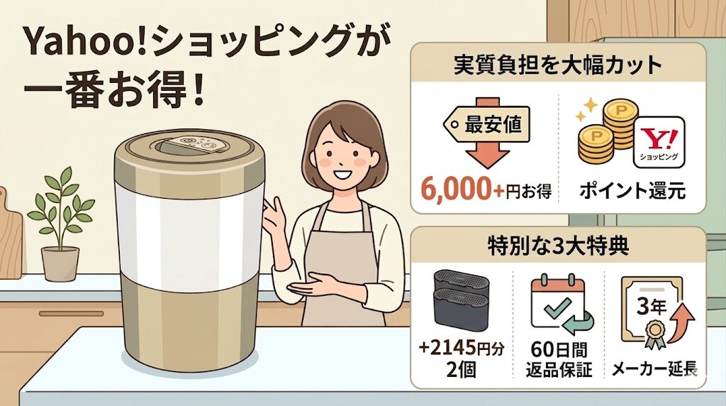 【シャンパンゴールド】最安値で買うならYahoo一択！