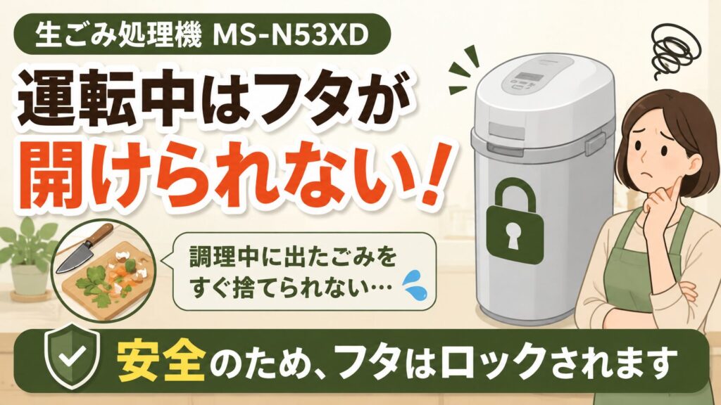 こまめな追加投入ができない