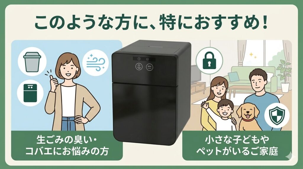 パリパリキューアルファ(PPC-51)がおすすめな人