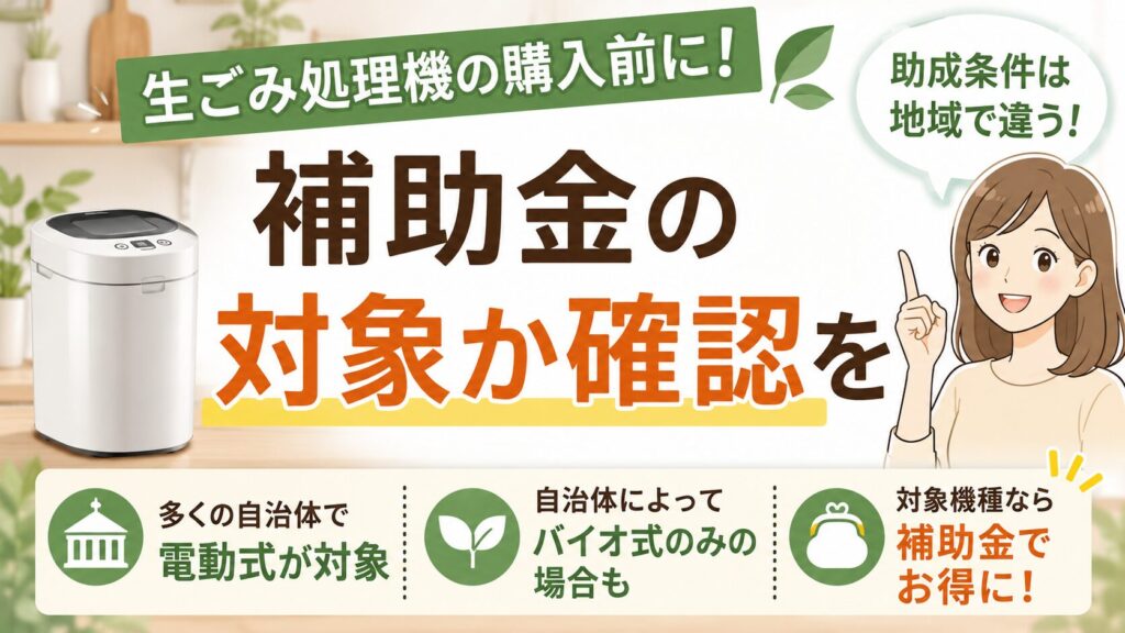 対象となる処理方式の指定