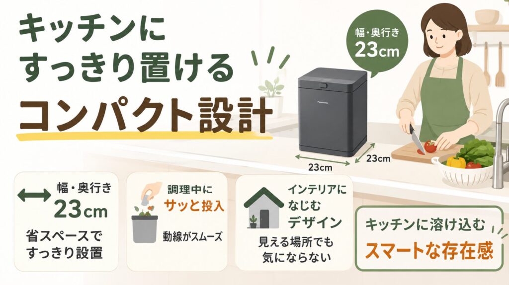 キッチンの卓上やカウンターの上にすっきり置きたい人