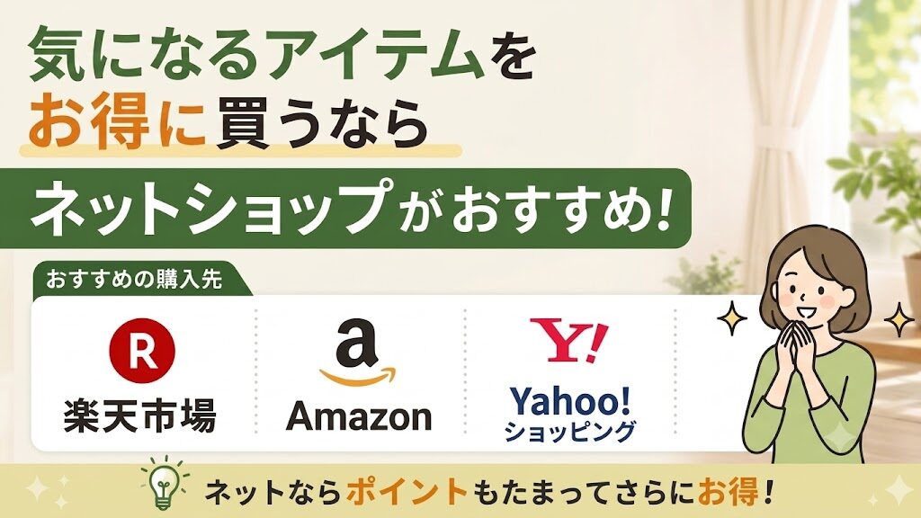 ダイニチ GD-28A：楽天市場、Amazon、Yahoo!ショッピング