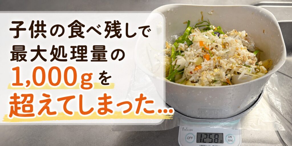水分を多く含んでいるので1,000gを超える場合も。